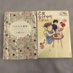 Item thumbnail for item 44caf285-1d1f-48c7-9930-09b7ecfad107