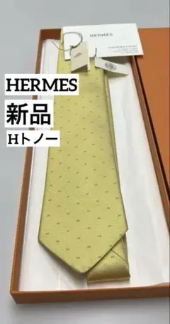 新品　エルメス　5 Hトノー　ネクタイ　Hモチーフ　H柄