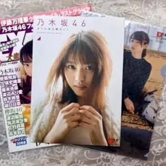 FRIDAY 白石麻衣 スペシャルフォトブック付録付き 2冊セット - メルカリ