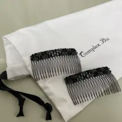 美品✨コンプレックスビズ　ヘアコーム2個セット