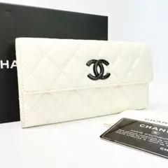シャネル マトラッセ ココマーク キャビアスキン ホワイト 二つ折り長財布