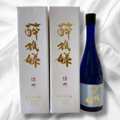 金賀 KINGA 日本酒 金箔 祝い酒 新年を“金箔入りの日本酒”で祝う。祝い酒「金賀 -KINGA-」が生まれた