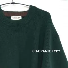CIAOPANIC TYPY ダークグリーン スウェット L