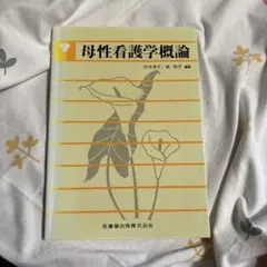 Item thumbnail for item ad26fa8a-191c-4346-a3de-90a66eec4c4a