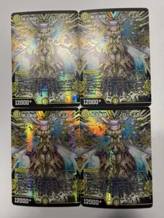 デュエルマスターズ 無法神類Gイズモ　4枚