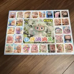 アニマルキャラクター フィギュアセット 40個入り　ラブブ　ブラインドボックス