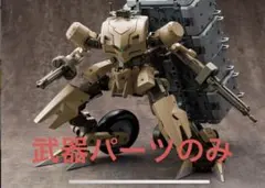 ASABA様 リクエスト 3点 まとめ商品