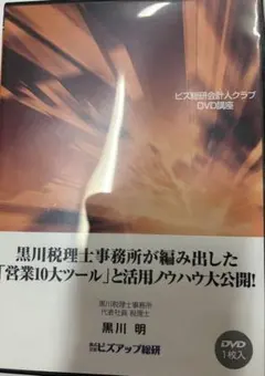 Item thumbnail for item 3c7f6eed-7345-4596-b095-0e7ceddf574a