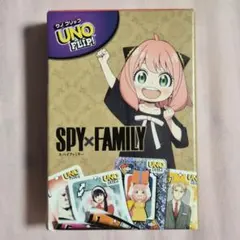 アーニャ SPY FAMILY ハッピーセット UNO スパイファミリー