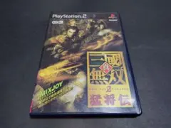 PS2 真・三國無双2 猛将伝 / 真三國無双2 真・三国無双2 真三国無双2