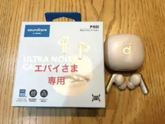 2026年最新】Anker イヤホン ジャンクの人気アイテム - メルカリ