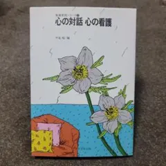 Item thumbnail for item 3616308a-44d7-4611-a7c5-5d2438359a4d