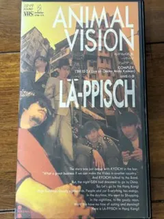 ANIMAL VISION LA-PPISCH(レピッシュ) VHS