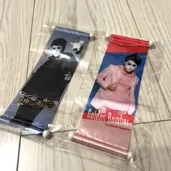 樽美酒研二 ガチャ ミニタペストリー