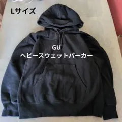 GU ヘビーウェイトパーカー Lサイズ ブラック