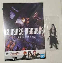アイナナ ダンマカ ブックレット 全種セット 一番くじ アイドリッシュセブン LA DANSE MACABRE｜一番くじ