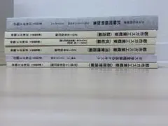 都市ガス　ガス主任技術者参考書問題集2020年度版美品のサムネイル