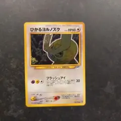 ひかるヨルノズク ★★★ 拡張パック第4弾 闇、そして光へ…