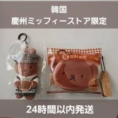 韓国 釜山 プサン 限定 チャガルチ市場 ミッフィーぬいぐるみ