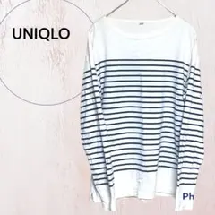 【ユニクロ】長袖Tシャツ ロンT ボーダー 綿100 ユニセックス オフィス