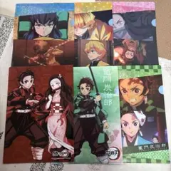 鬼滅の刃 くら寿司 クリアファイル 6枚セット