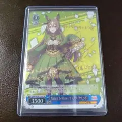 ヴァイスシュヴァルツ ウマ娘 サトノダイヤモンド SP サインカード ヴァイスシュヴァルツ ウマ娘 サトノダイヤモンド SP サイン - メルカリ