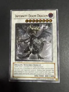 2026年最新】インフェルニティデスドラゴン レリーフの人気アイテム