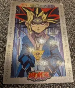 ね*こ様 【PSA6】「闇遊戯」1998 遊戯王 アマダ 東映アニメーション