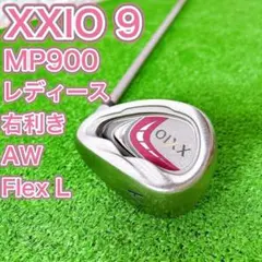 2025年最新】アプローチウェッジ ゼクシオ9の人気アイテム - メルカリ