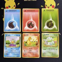 初版 ヒトカゲ フシギダネ リザード カメール 旧裏 マークなし - メルカリ