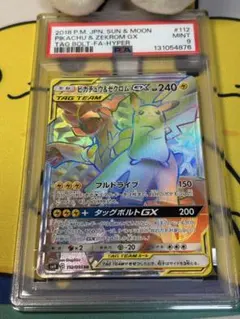 PSA10 ラティオスGX HR SM11 ミラクルツイン 109/094 - メルカリ