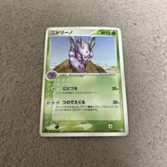ポケモンカード ルギア 明治プロモ 141/PCG-P 7c - メルカリ