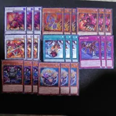 遊戯王 　レッドデーモンズ　新規デッキパーツ　各３枚