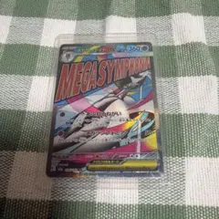 メガサーナイトex MA MEGA ハイクラスパック MEGAドリームex キ…
