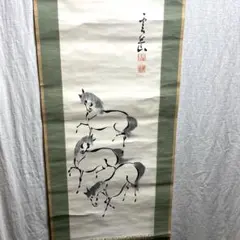 Item thumbnail for item 86695339-2105-49cd-863a-fe710e5a852c