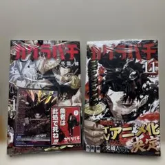 浪漫堂 限定品 覚悟のススメ 強化外骨格 零 アクションフィギュア