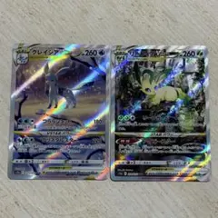 ポケモンカード　グレイシア VSTAR リーフィア VSTAR SAR