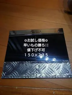 軽トラック泥よけのサムネイル