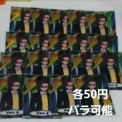 イナズマイレブン クリアカードコレクション 伊勢谷要 19枚セット
