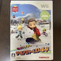 ファミリースキー ワールドスキー＆スノーボード