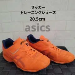 ASICS スパイクシューズ オレンジ ASICS SPブレードSF2 特価 / アシックス 陸上スパイク 短距離用