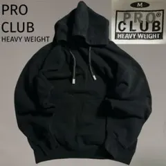 極美品 PRO CLUB プロクラブ 厚手 スウェット パーカー フーディのサムネイル