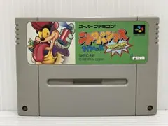 【SFC】スーパーファミコン ニトロパンクス マイトヘッズ ソフト
