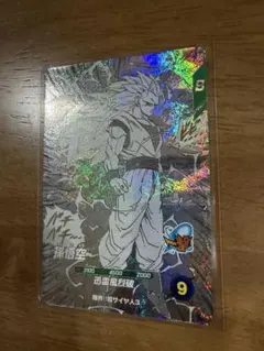 ドラゴンボールダイバーズ　スーパーサイヤ人3孫悟空　APT-006 GDR