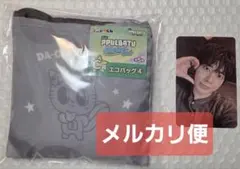 TXT PPULBATU ファミマ エニマイくじ エコバッグ ダゴニャン