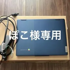 レノボ IdeaPad560 メモリ8GB Chromebook 開封済み未使用 - メルカリ