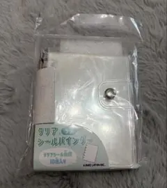新品未開封　カミオジャパン　クリアシールバインダー　シール帳　クリア