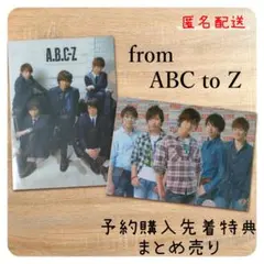 2026年最新】ABCZクリアファイルの人気アイテム - メルカリ