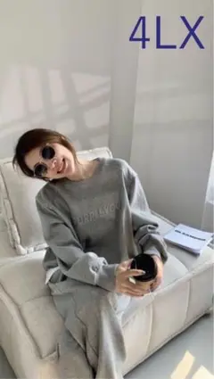 オシャレ　パジャマ　グレー　スェット　ジャージ ルームウェア　4XL