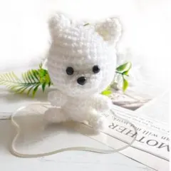 A37 大きい クマ あみぐるみ ホワイト 白 キーホルダ チャーム